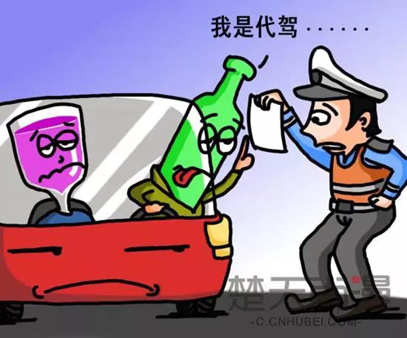 商务代驾:解决职场难题的明智选择