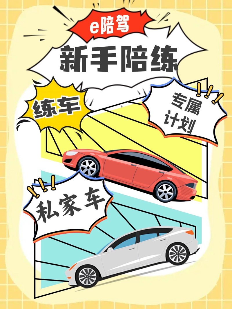 酒后代驾:轻松享受,安全无忧
