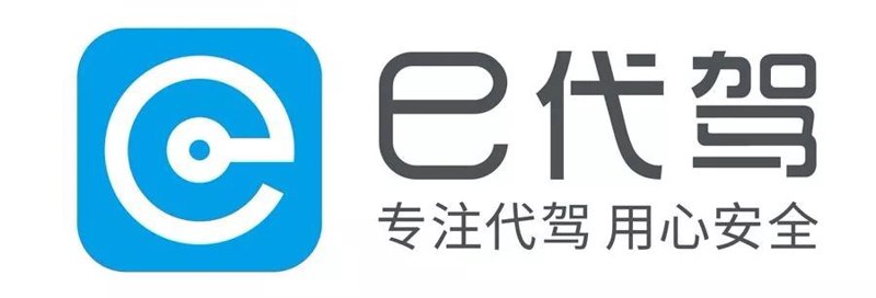 重庆代驾:轻松解决夜间行车难题